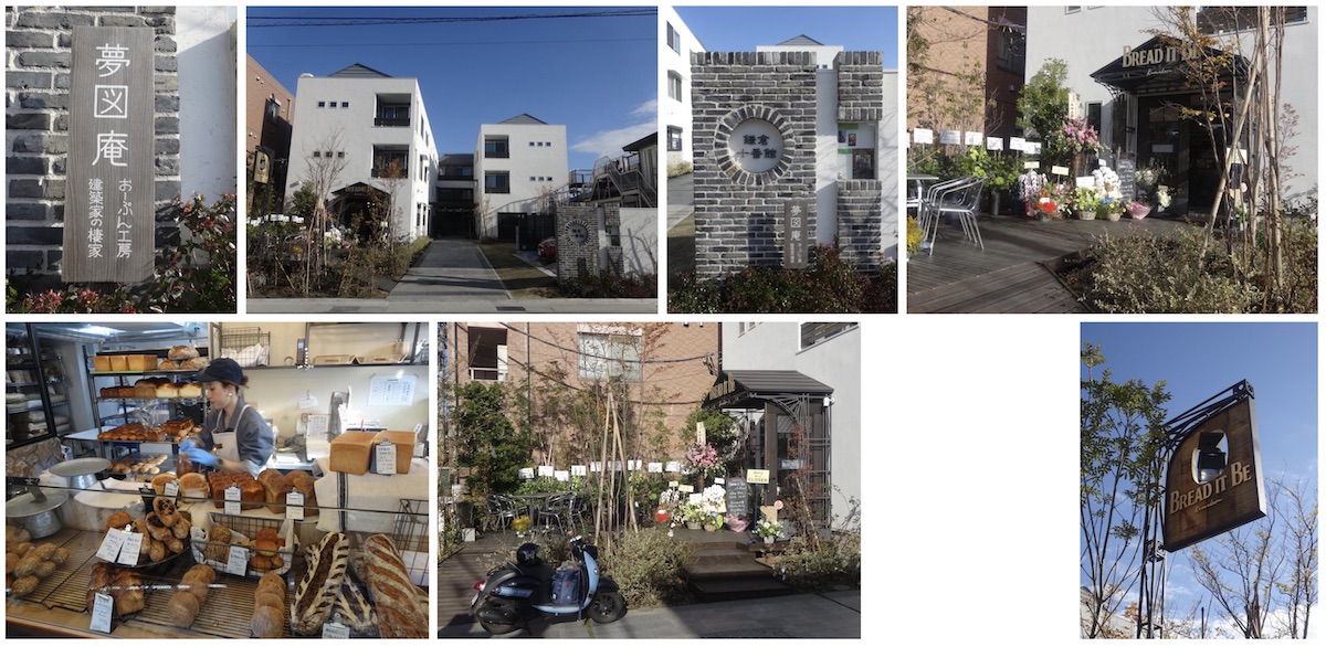 On February 1, 2020 BREAD IT BE opens in Kamakura Jubankan in Komachi, Kamakura. The bread of BREAD IT BE is made from several kinds of wheat, including those from Hadano, Kanagawa Prefecture, which are ground daily in a stone mill ordered from Germany and blended with other flours selected from home and abroad. Kamakura Jubankan was planned and designed by Jay Ishida Associates. There are 11 apartments including the owner's residence, a store (BREAD IT BE) on the first floor, and a gallery and multipurpose space Yumezuan of J Ishida Associates.